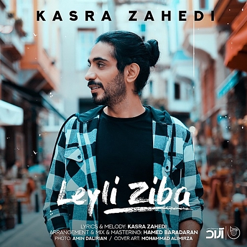 Cover artwork for Leili Ziba by Kasra Zahedi